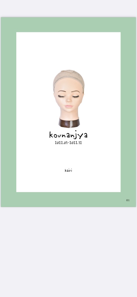kounanjya