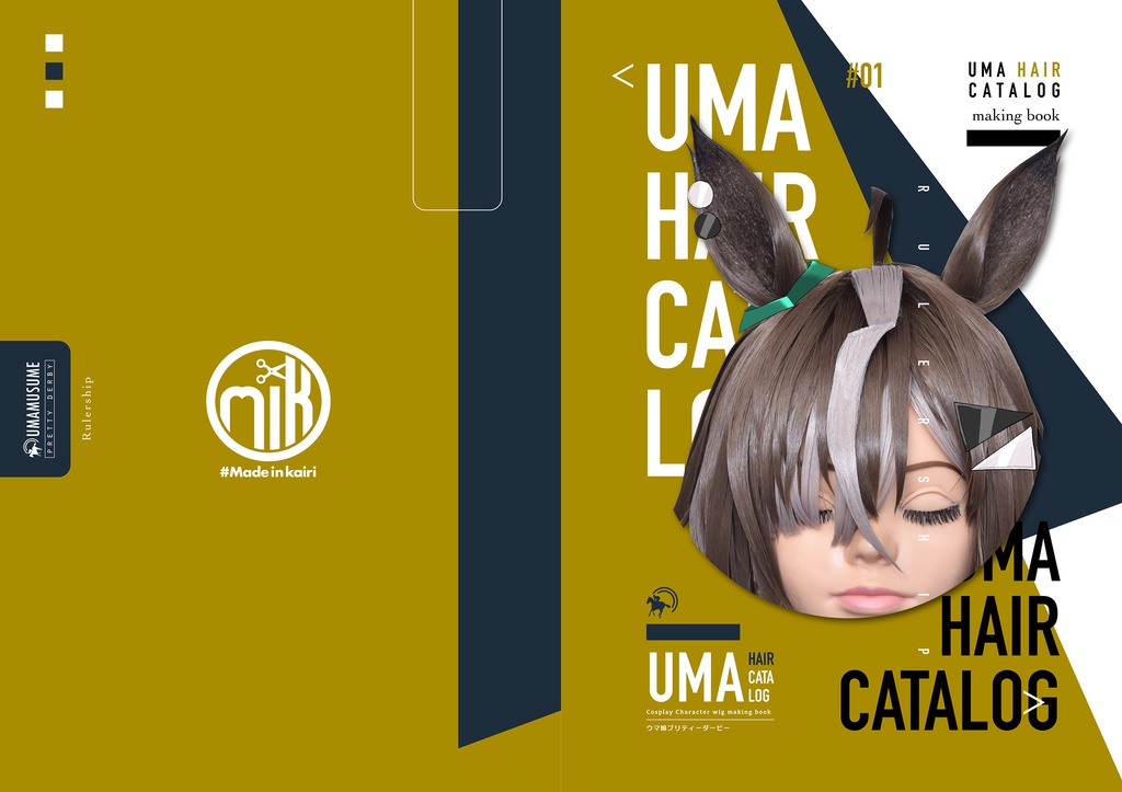 UMA HAIR CATALOG -Ruler ship-