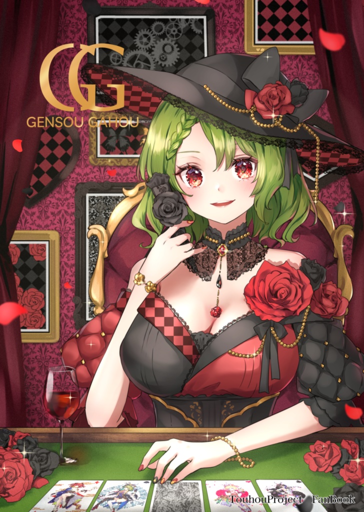 幻想画報花映塚＋