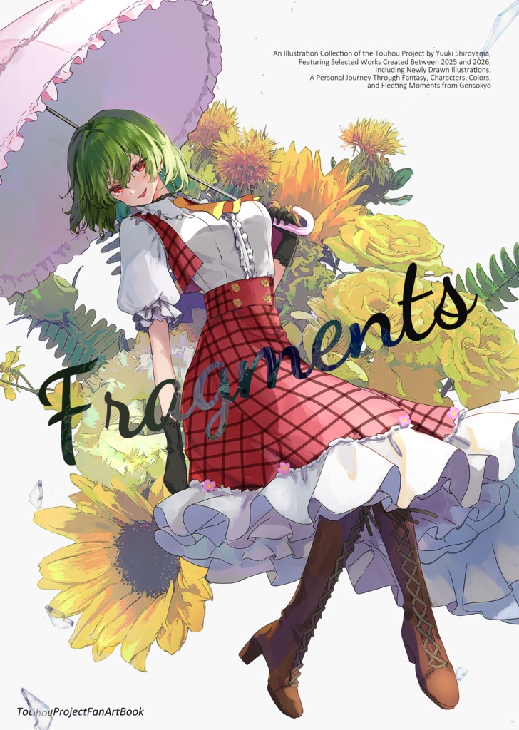 Fragments