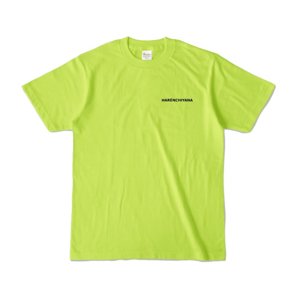 harénchiyana Logo Tee – Light Green