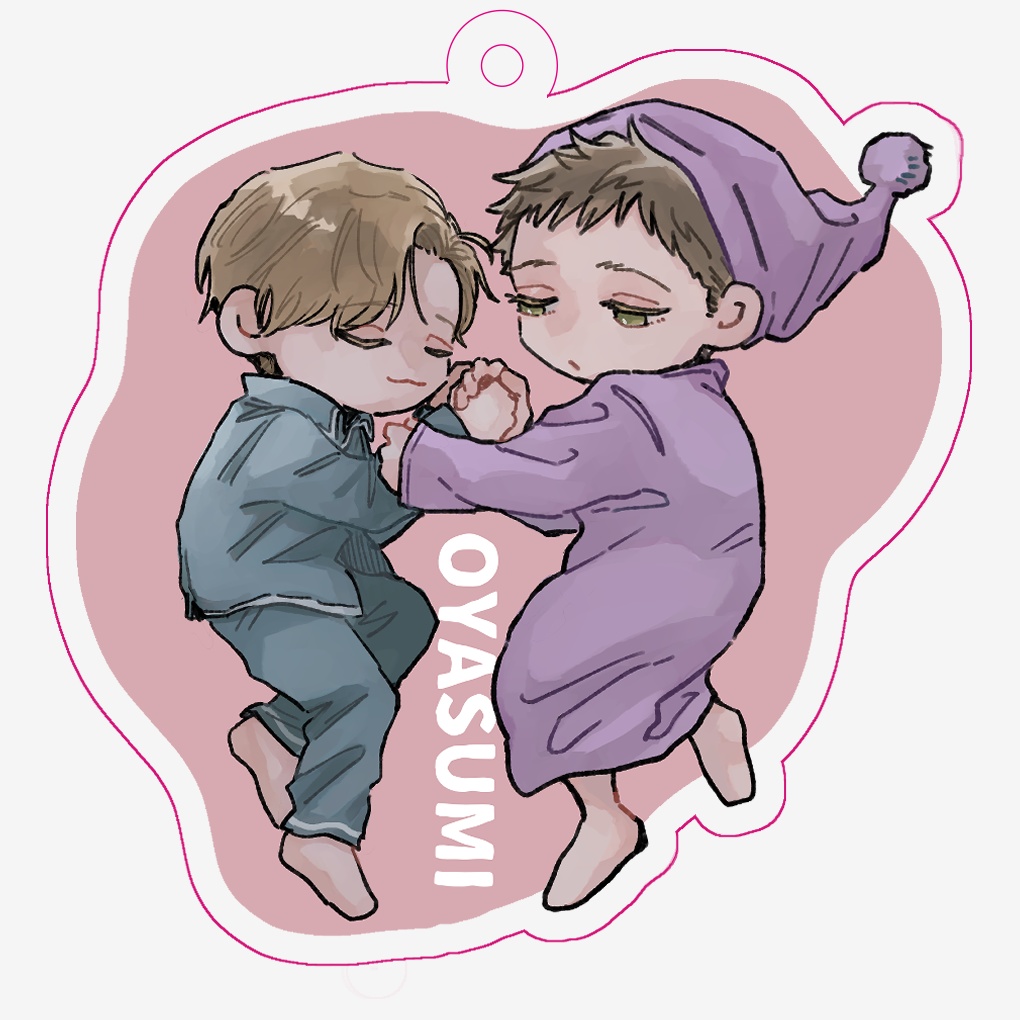 おやすみアクキー