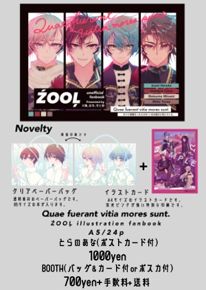 Quae fuerant vitia mores sunt.