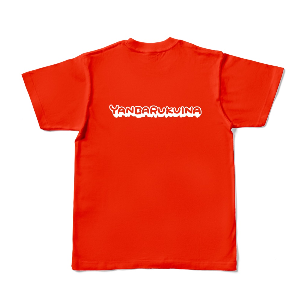 山原水鶏( アフォ⤴ドリィ )