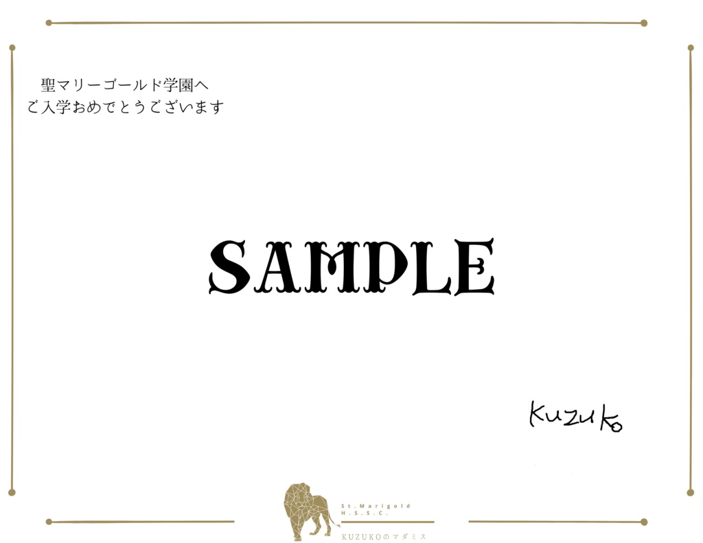 聖マリーゴールド学園高等部生徒会へようこそ!