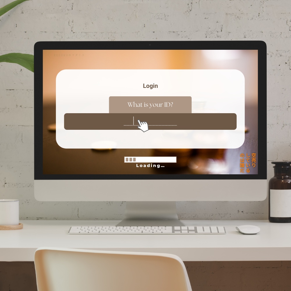 空売りしているのは誰だ
