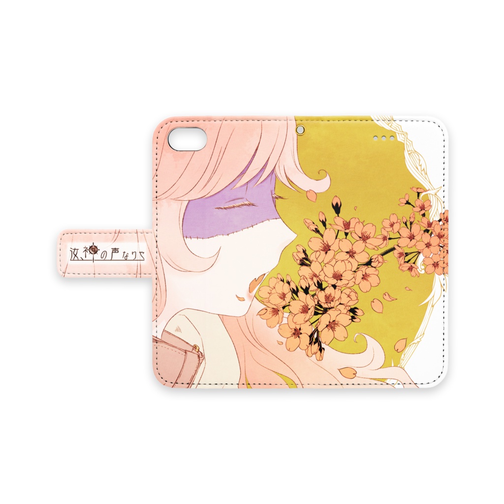 【汝、神の声なりや】ケース