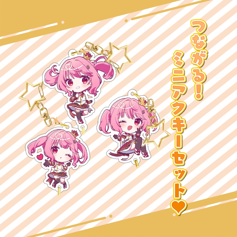 【数量限定】Animania 特別グッズ