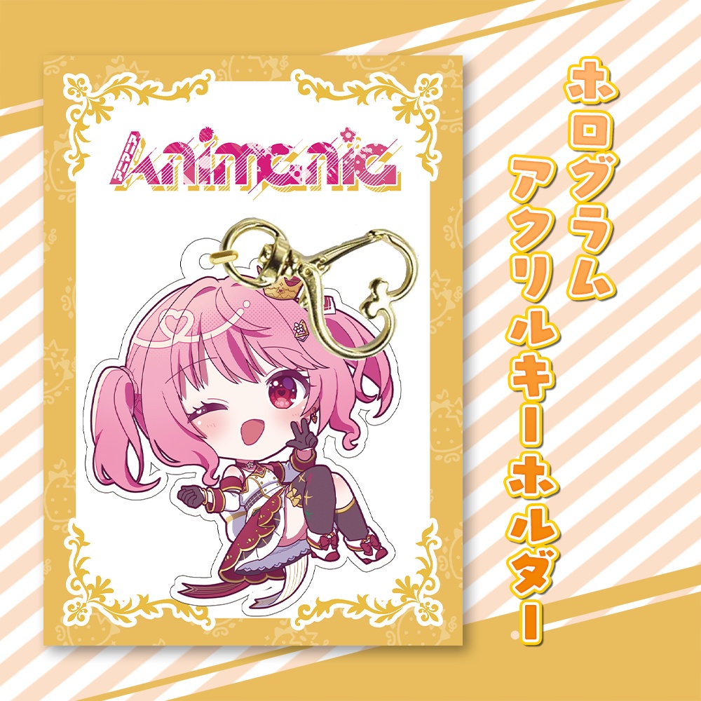 【数量限定】Animania 特別グッズ