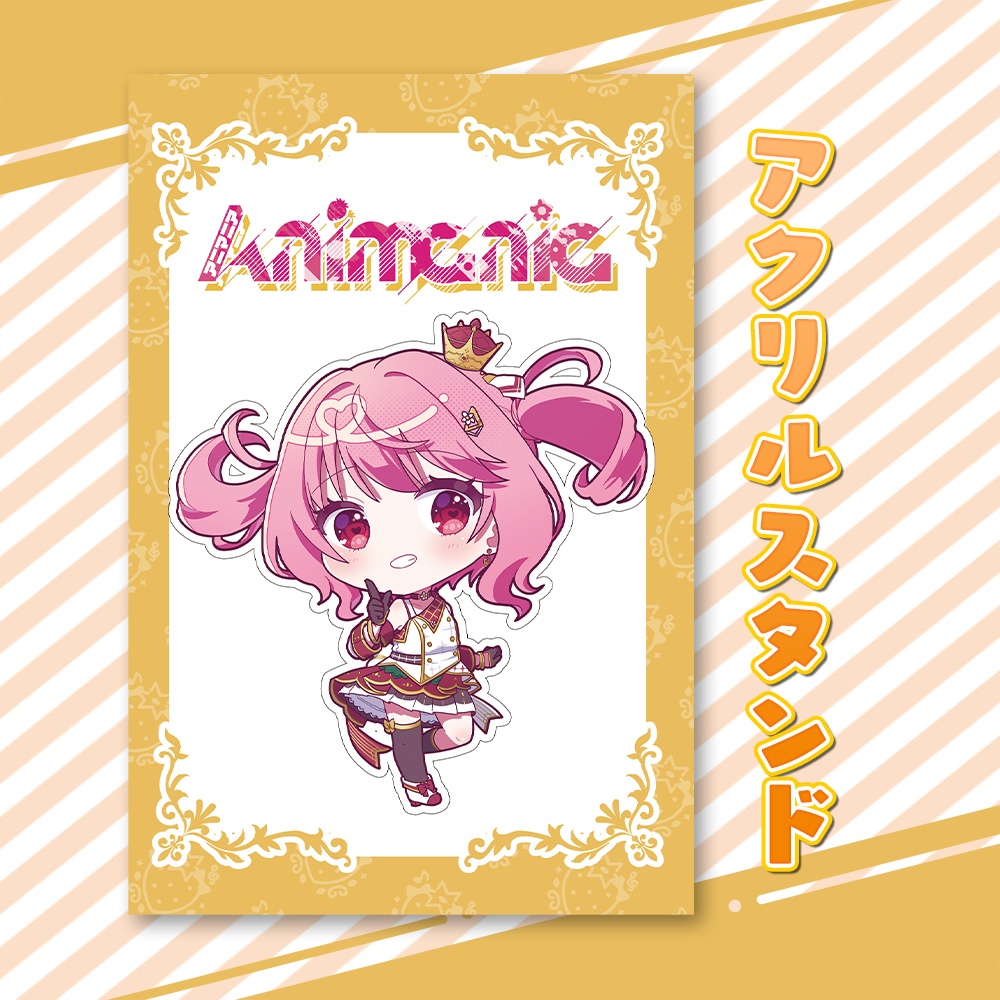 【数量限定】Animania 特別グッズ