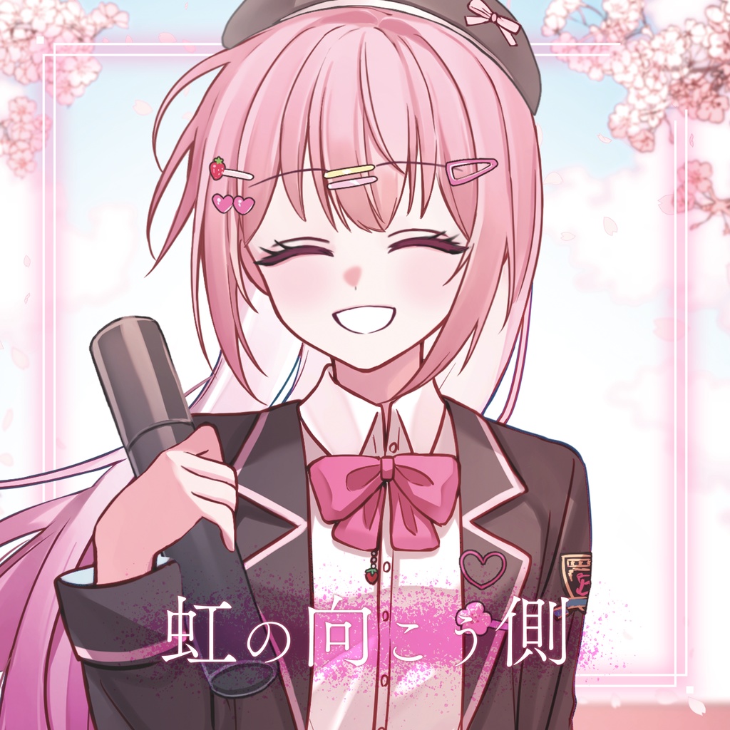 Single - 虹の向こう側 / DL