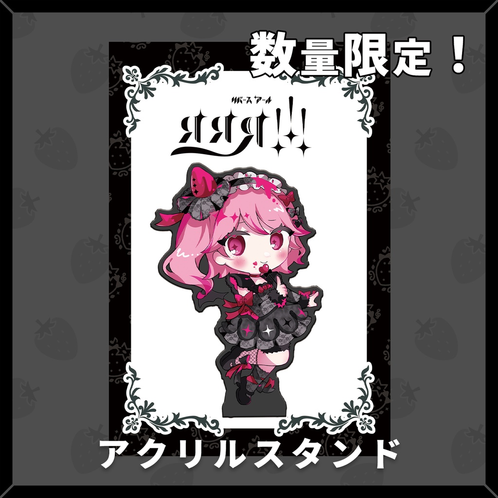 【数量限定】ReveRseR 特別グッズ