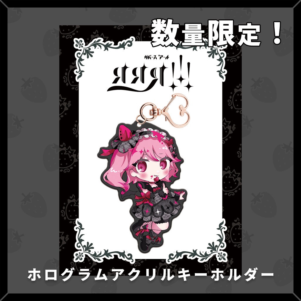 【数量限定】ReveRseR 特別グッズ