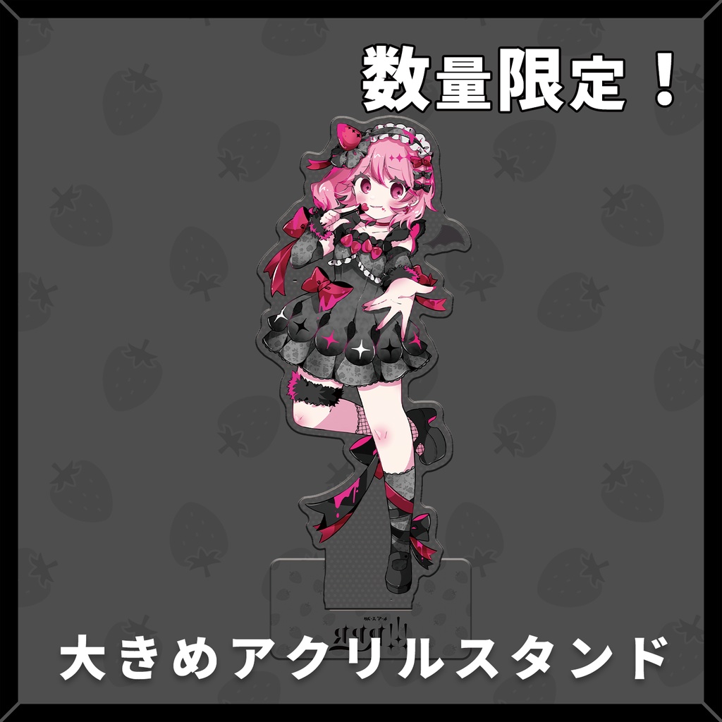 【数量限定】ReveRseR 特別グッズ