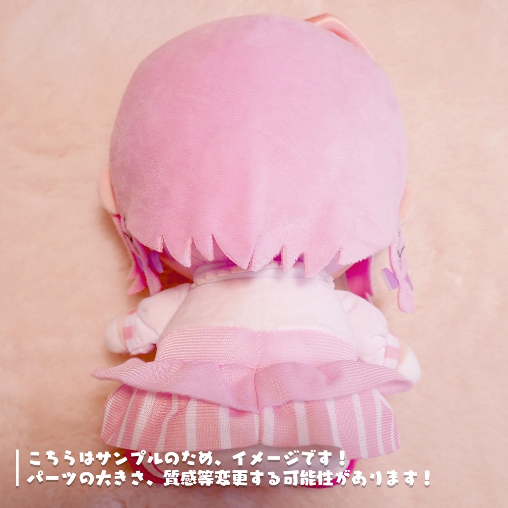 【期間限定SALE!】苺咲べりぃお座りぬいぐるみ