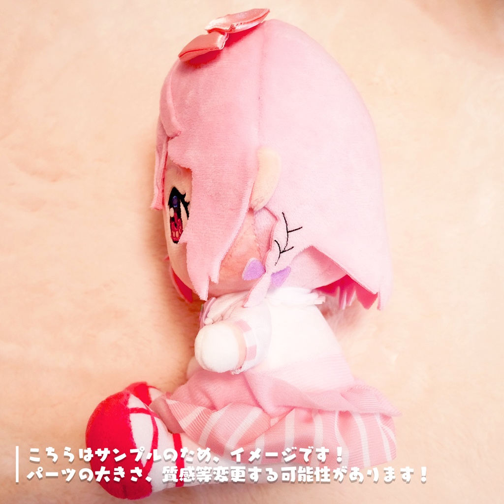 【期間限定SALE!】苺咲べりぃお座りぬいぐるみ