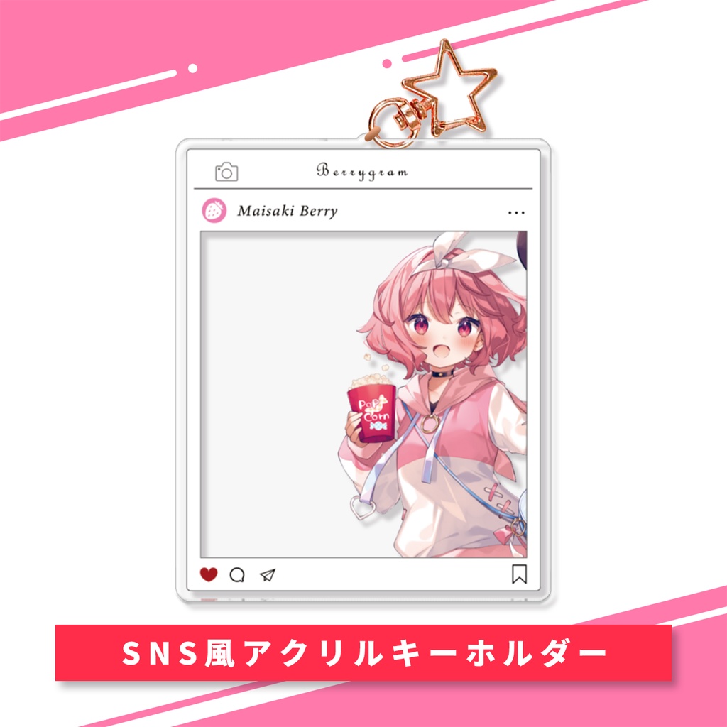 【受注期間:~9/4(木)】苺咲べりぃ生誕グッズ2025