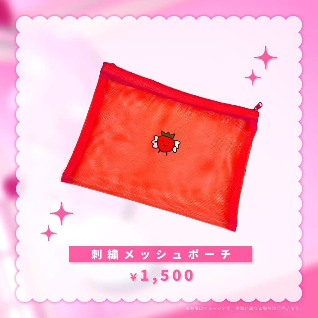 【受注期間:~10/11(土)】苺咲べりぃ5周年記念グッズ