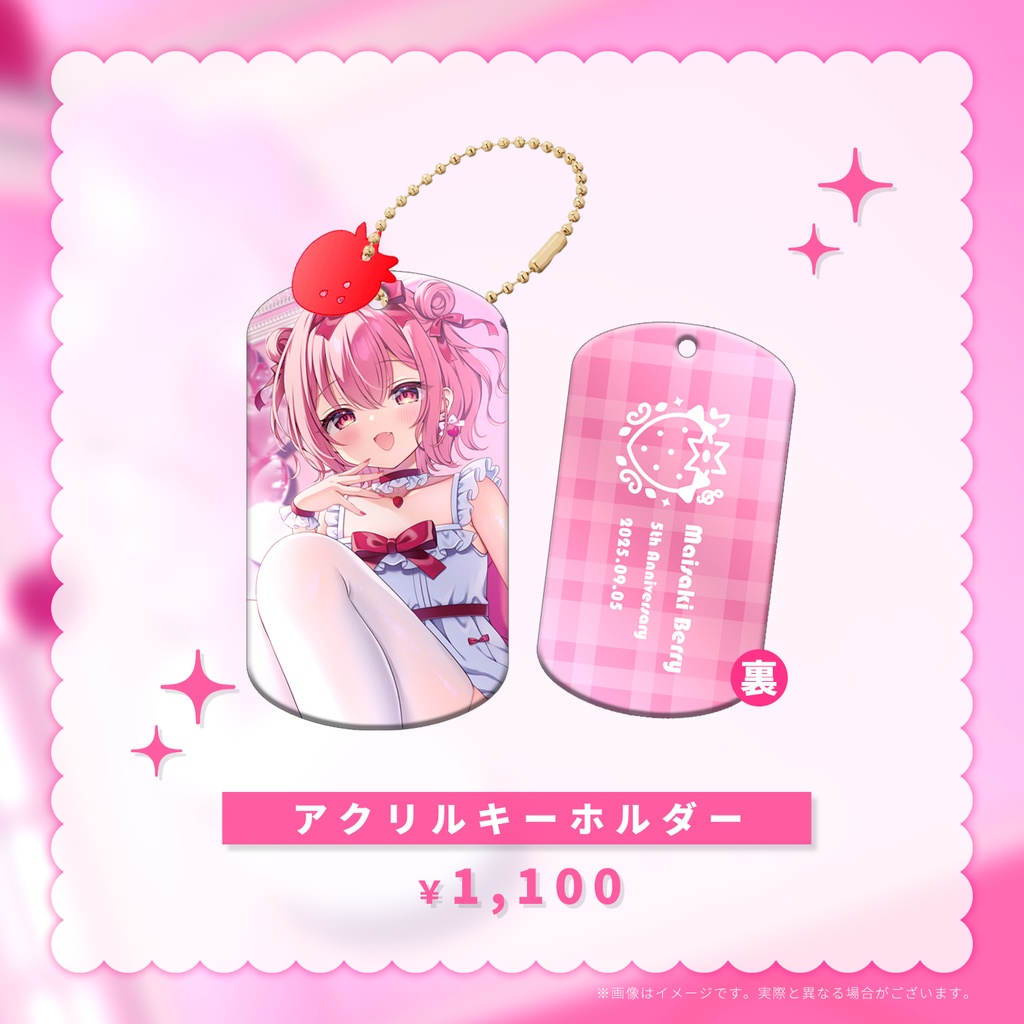 【受注期間:~10/11(土)】苺咲べりぃ5周年記念グッズ / フルセット/タペストリー