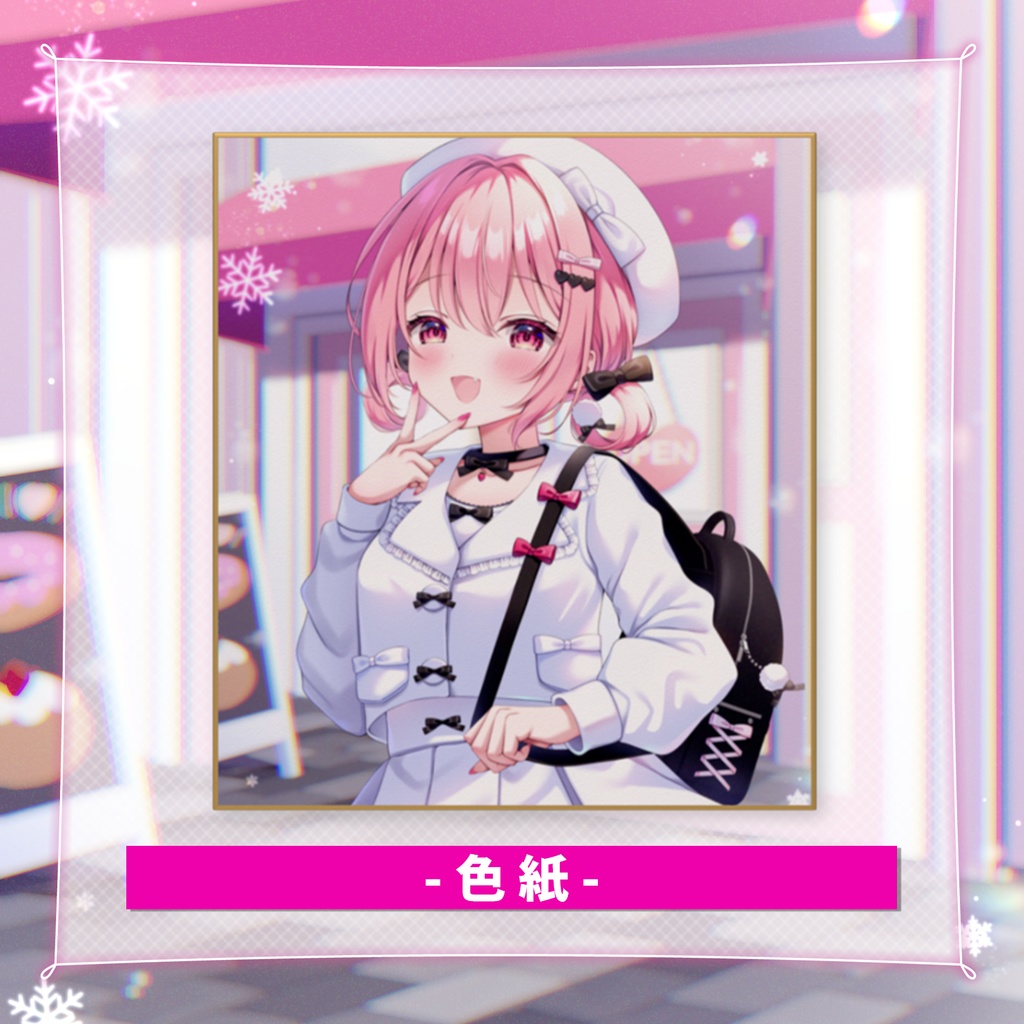 【受注期間:~4/5(日)】苺咲べりぃ新衣装&5.5周年記念グッズ