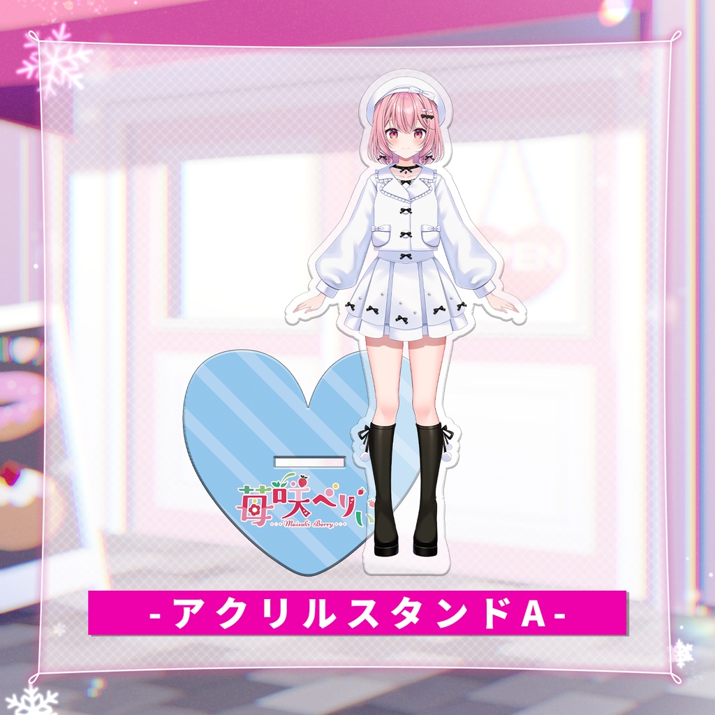 【受注期間:~4/5(日)】苺咲べりぃ新衣装&5.5周年記念グッズ