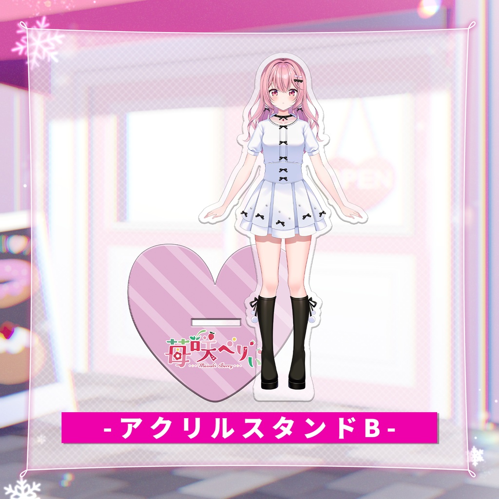 【受注期間:~4/5(日)】苺咲べりぃ新衣装&5.5周年記念グッズ