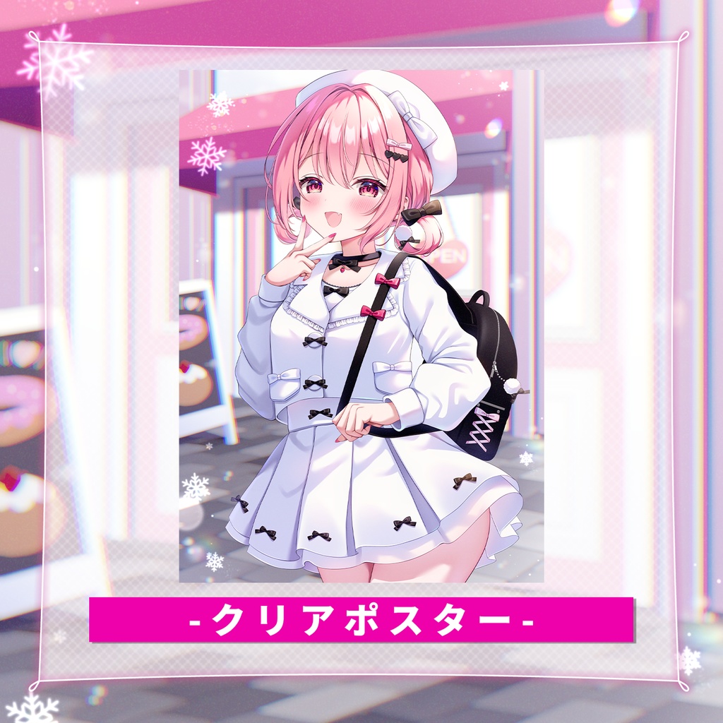 【受注期間:~4/5(日)】苺咲べりぃ新衣装&5.5周年記念グッズ タペストリー/クリアポスター/フルセット