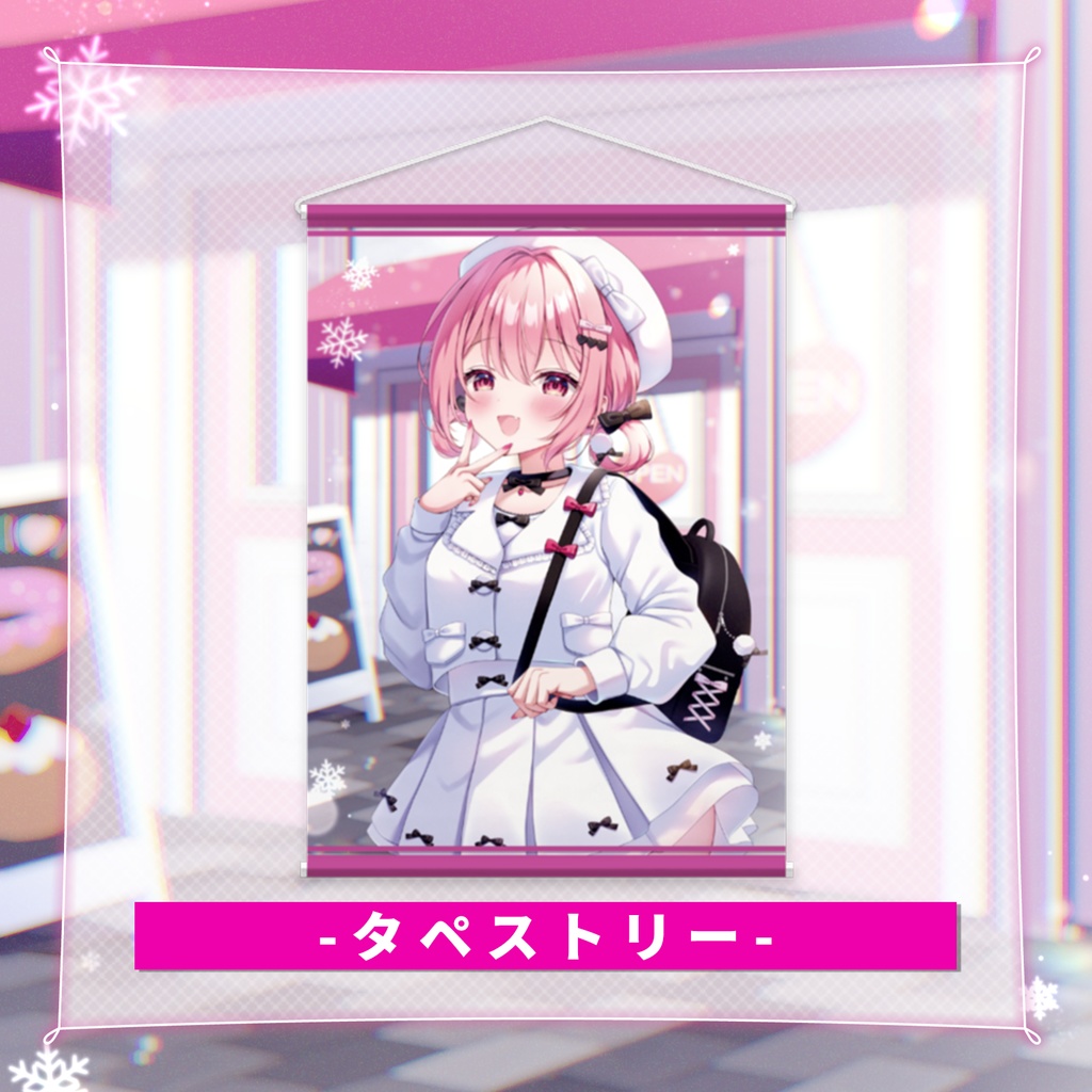 【受注期間:~4/5(日)】苺咲べりぃ新衣装&5.5周年記念グッズ タペストリー/クリアポスター/フルセット