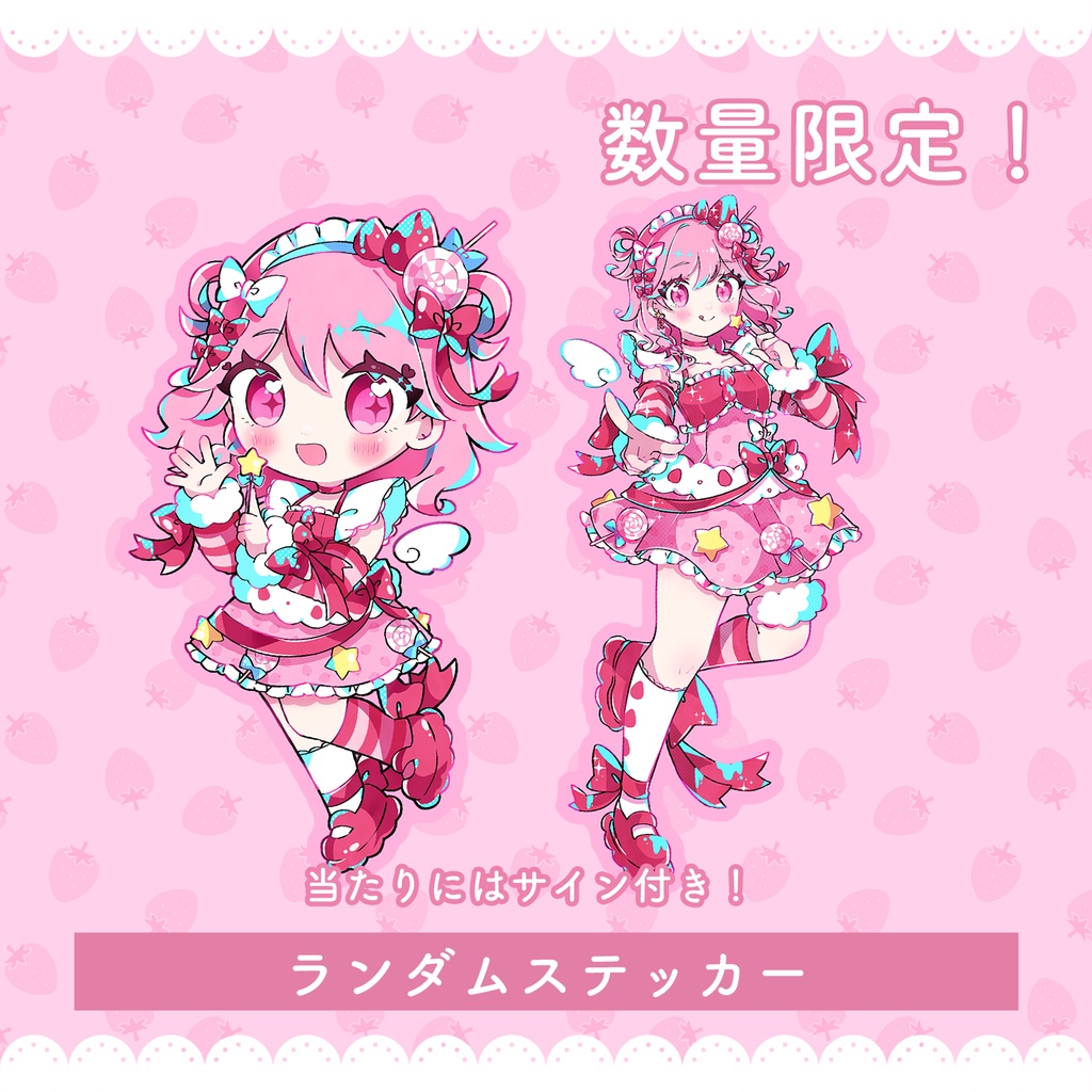 【数量限定】RebiRthR!!!! 特別グッズ