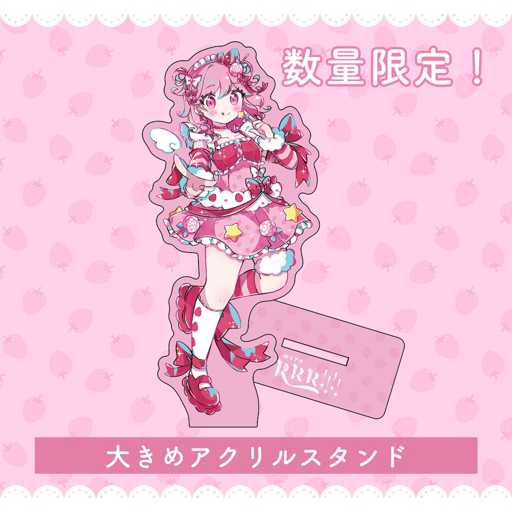 【数量限定】RebiRthR!!!! 特別グッズ