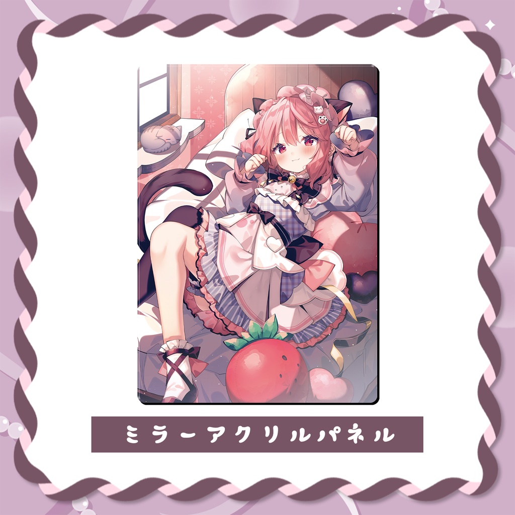 【受注期間:~7/2(木)】苺咲べりぃ新衣装記念グッズ~にゃんにゃん~