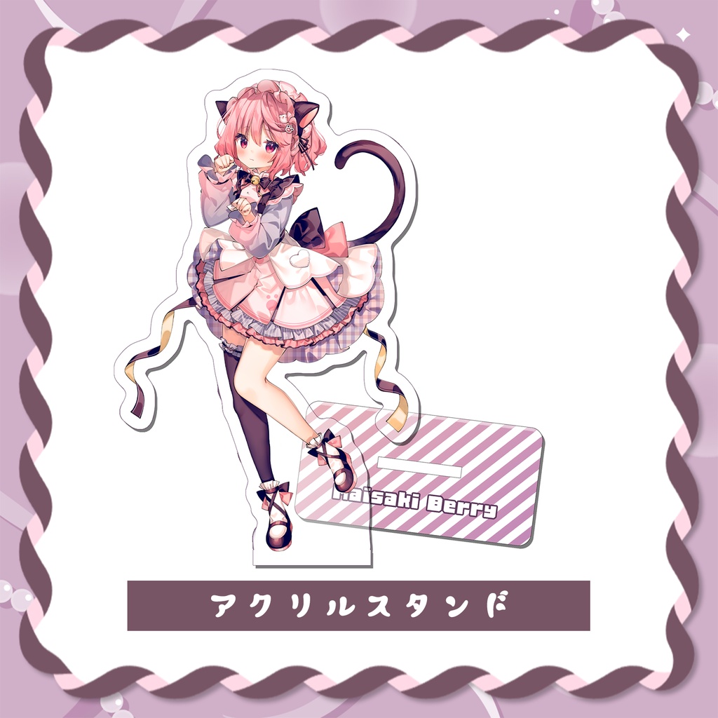 【受注期間:~7/2(木)】苺咲べりぃ新衣装記念グッズ~にゃんにゃん~