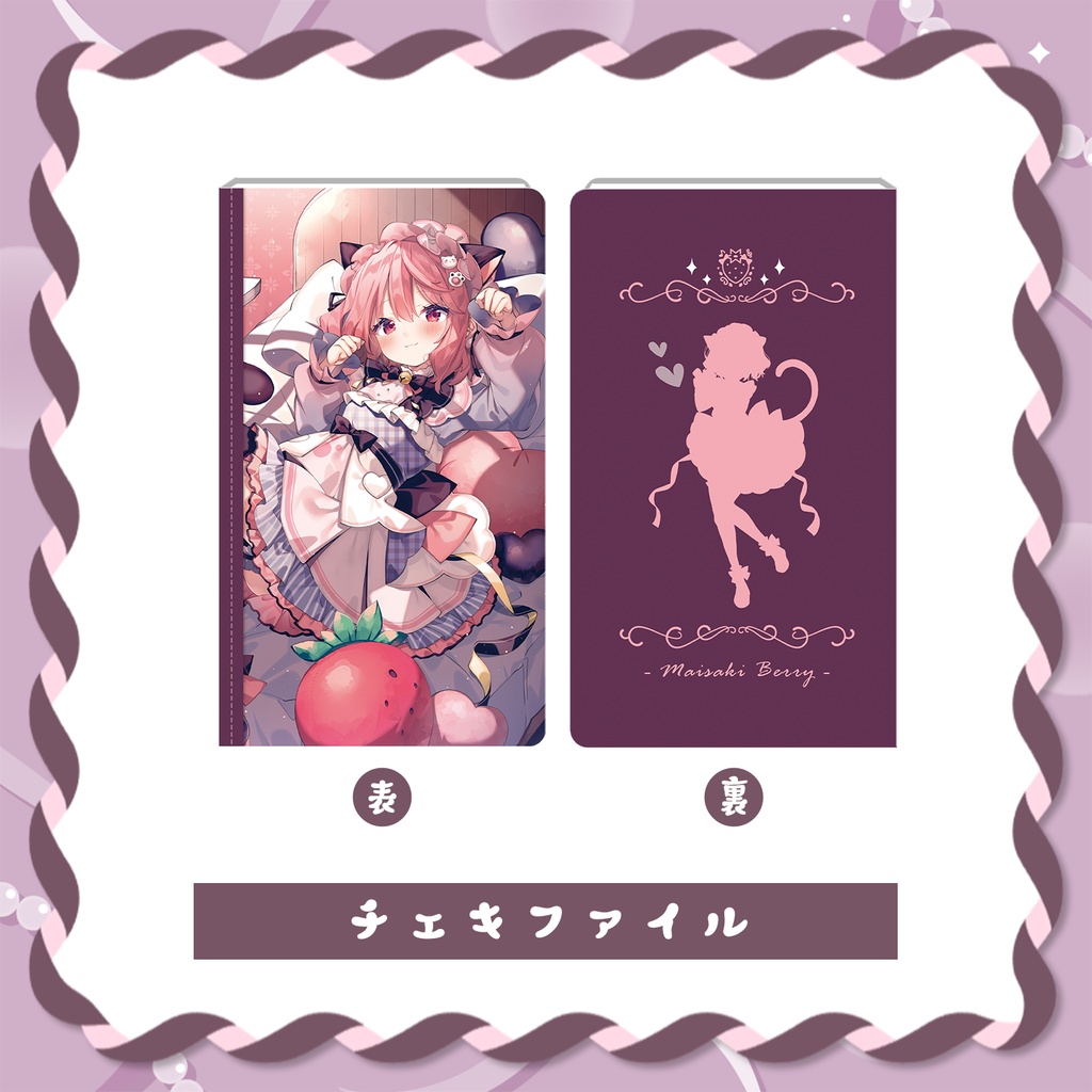 【受注期間:~7/2(木)】苺咲べりぃ新衣装記念グッズ~にゃんにゃん~/フルグッズ・タペストリー