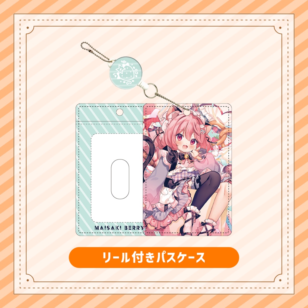 【受注期間:~10/11(日)】苺咲べりぃ6th ANNIVERSARY GOODS!