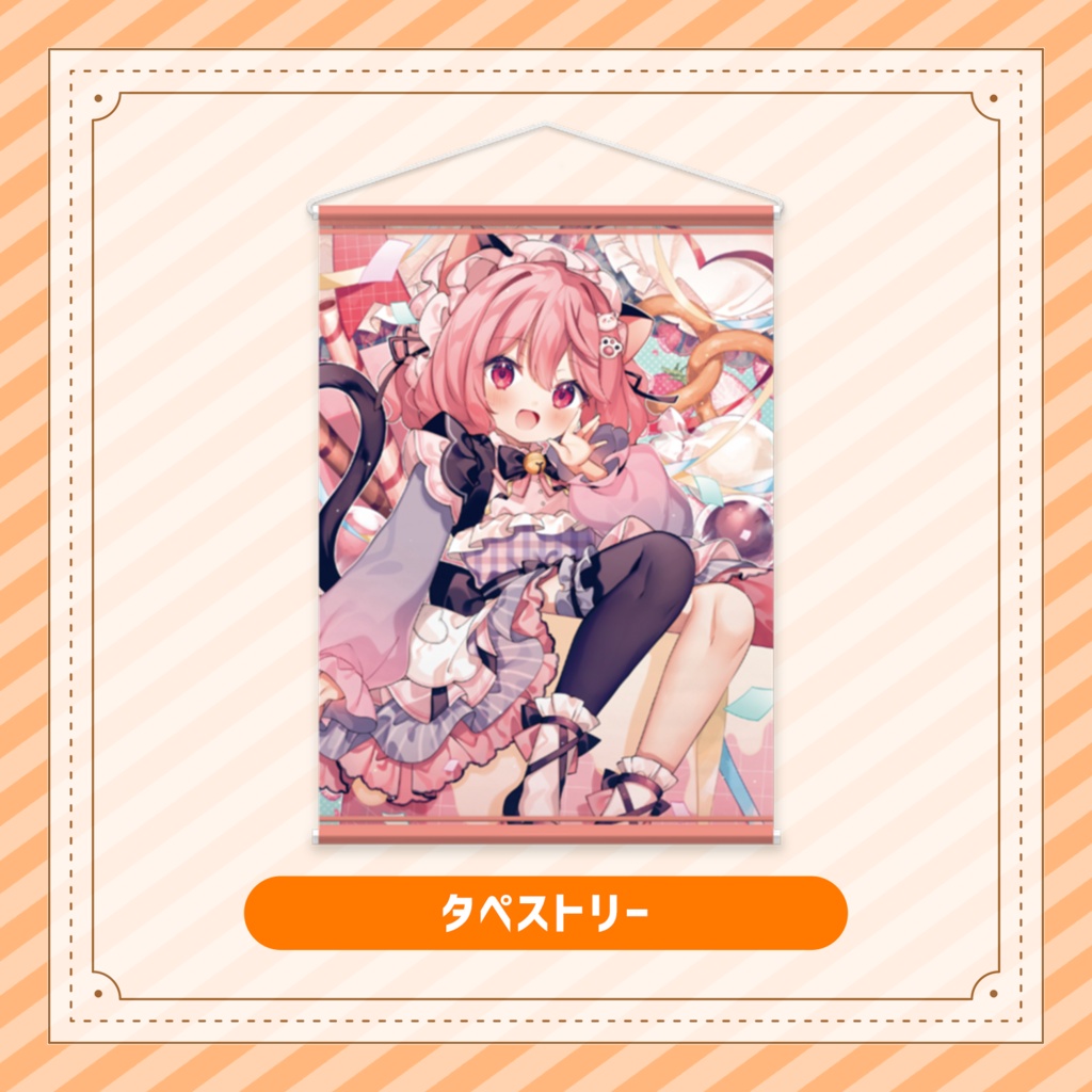 【受注期間:~10/11(日)】苺咲べりぃ6th ANNIVERSARY GOODS!