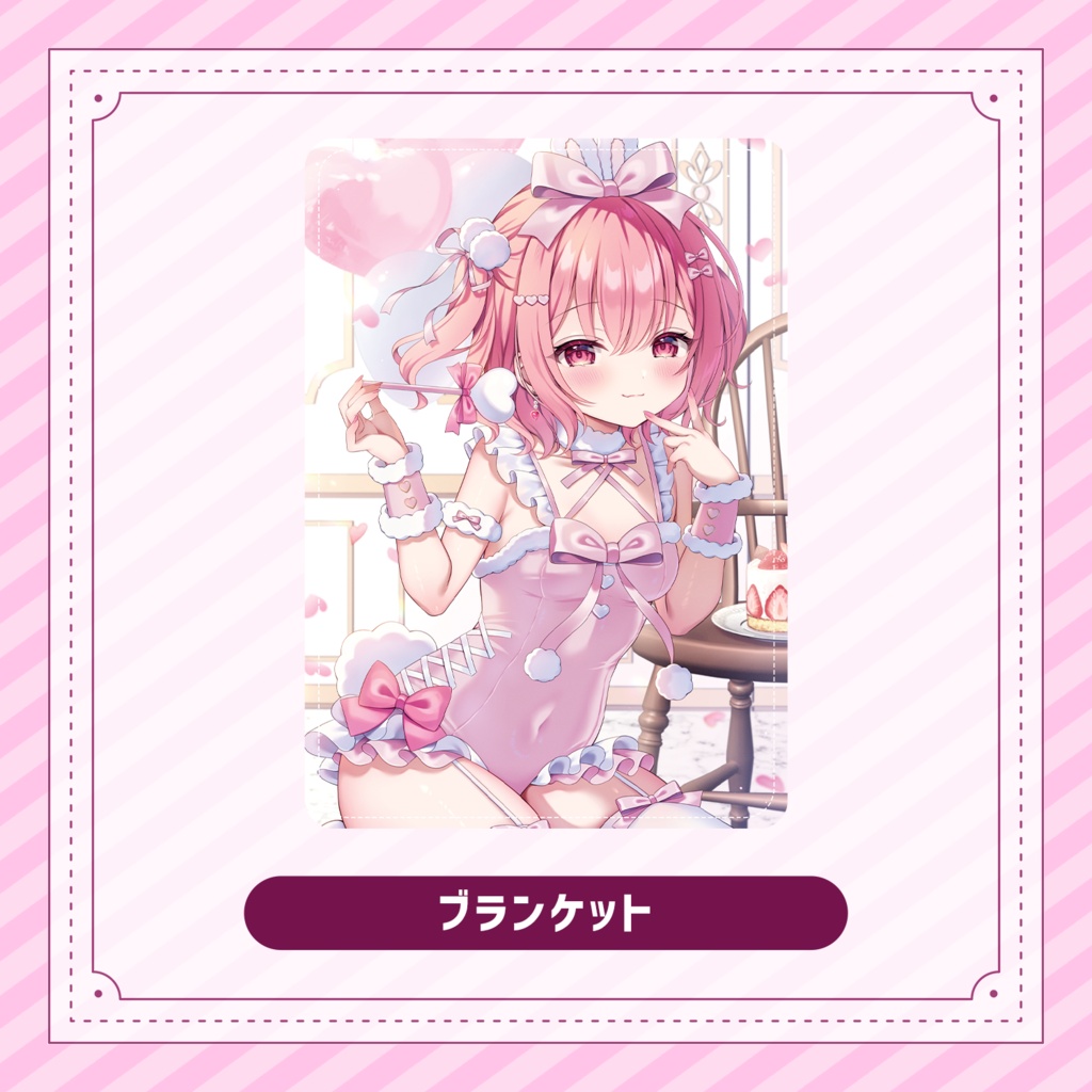 【受注期間:~10/11(日)】苺咲べりぃ 6周年&生誕グッズセット!※スペシャルプライス※