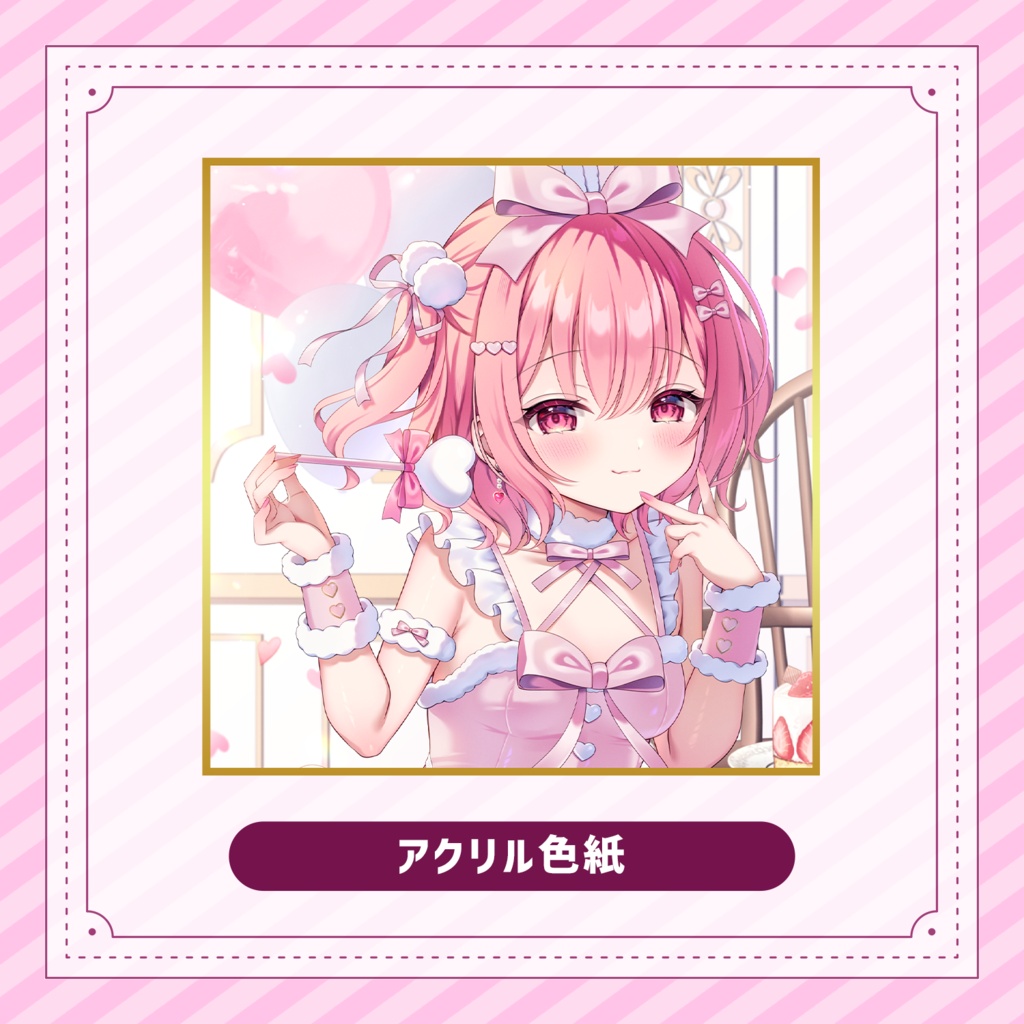 【受注期間:~10/11(日)】苺咲べりぃ 6周年&生誕グッズセット!※スペシャルプライス※
