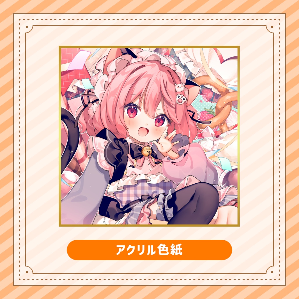 【受注期間:~10/11(日)】苺咲べりぃ 6周年&生誕グッズセット!※スペシャルプライス※