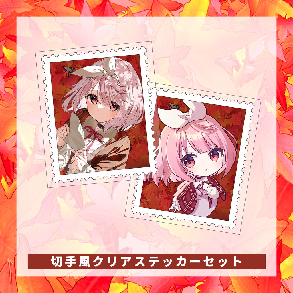 【数量限定】Dear xxx 特別グッズ