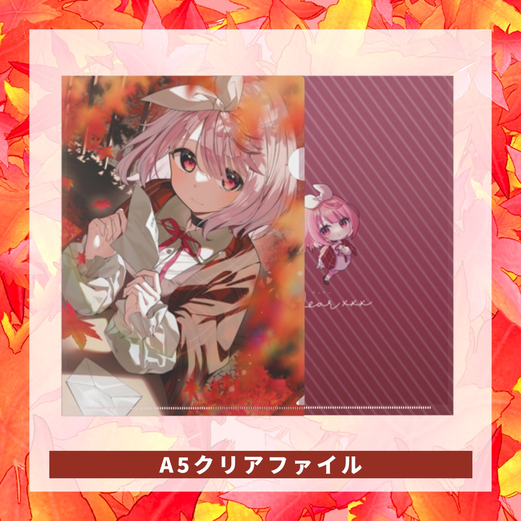 【数量限定】Dear xxx 特別グッズ