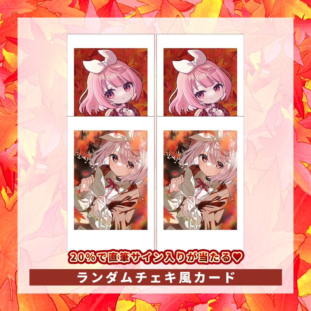 【数量限定】Dear xxx 特別グッズ