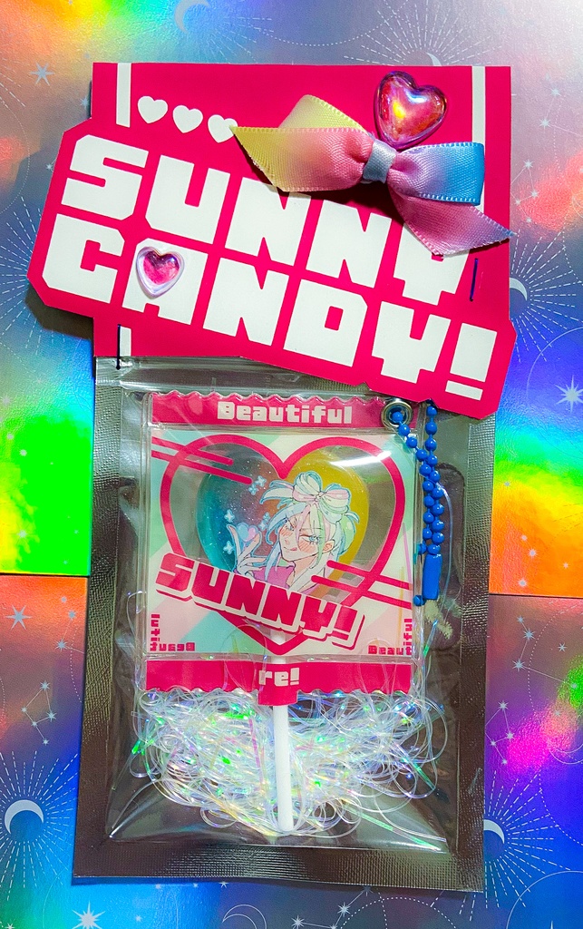 サニーキャンディキーホルダー