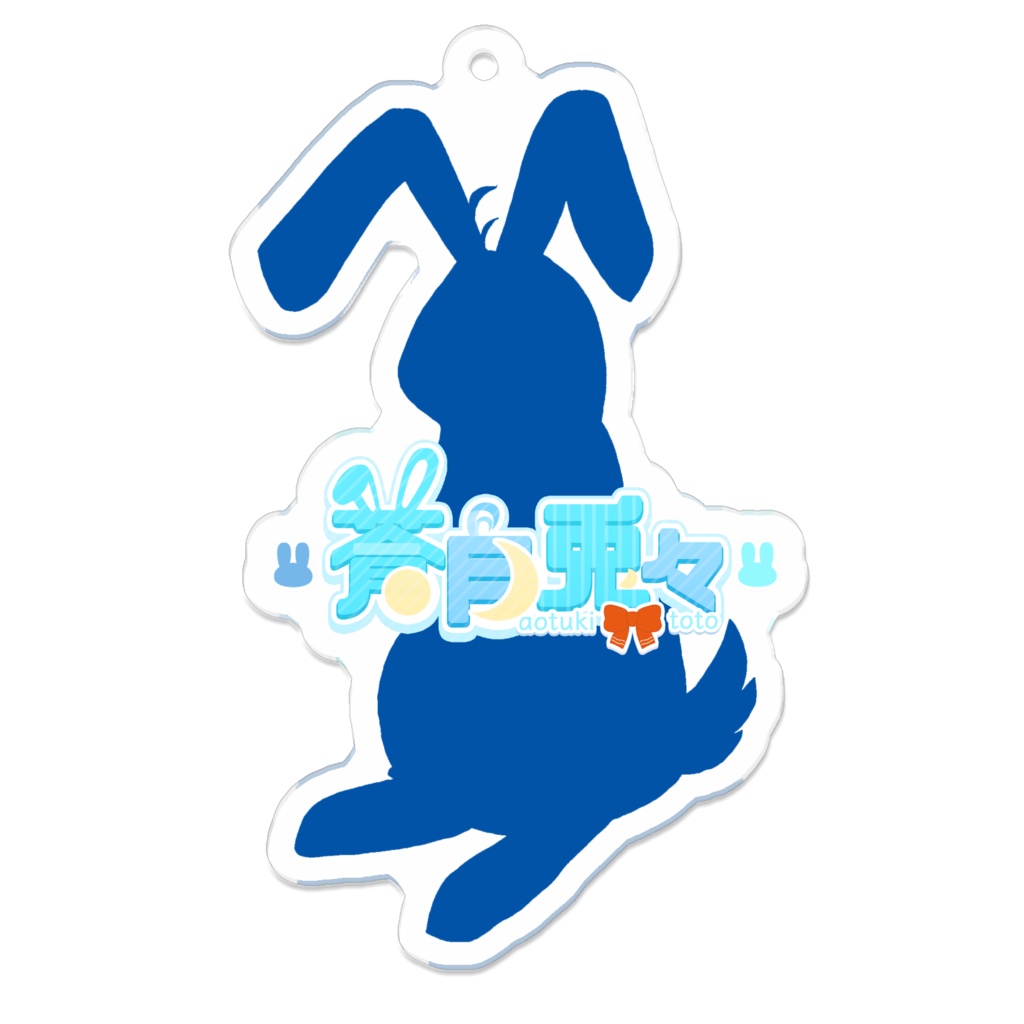 兎々ロゴアクキー