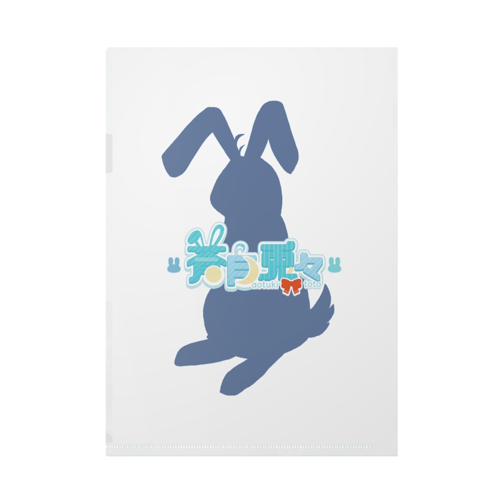 【夏限定】水着クリアファイル