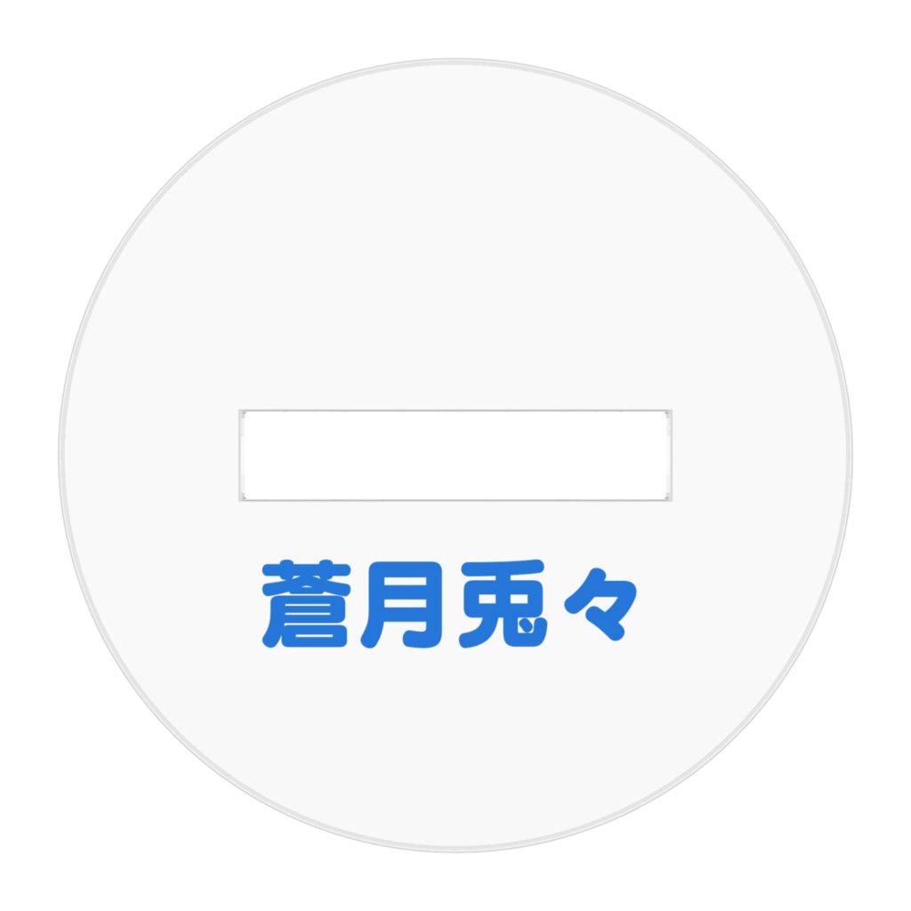 【夏限定】水着アクリルフィギュア
