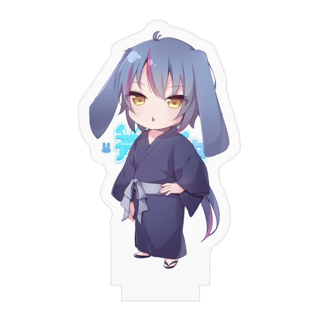 2020年 ちびキアラ浴衣