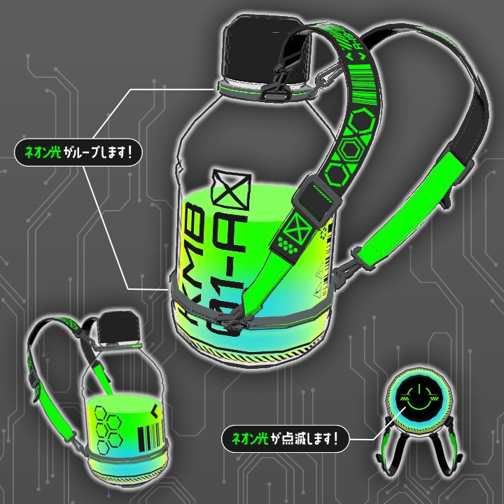 【VRChat対応】電脳科学リュック