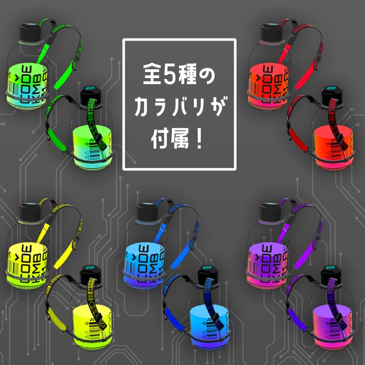 【VRChat対応】電脳科学リュック