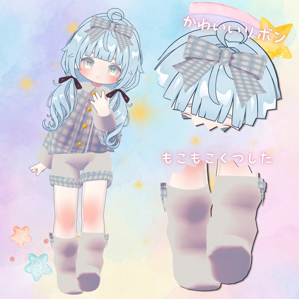 🌟Wiegenlied🌟【まめふれんず対応】