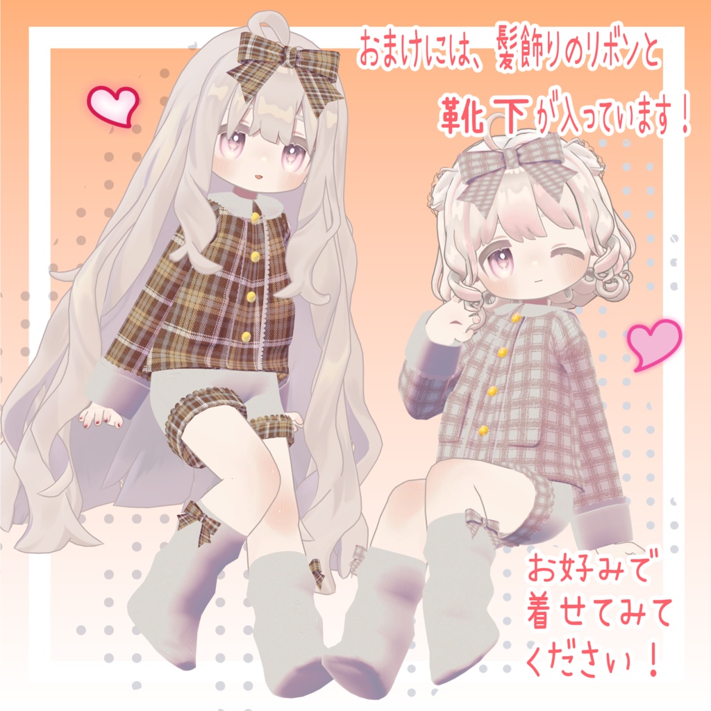 🌟Wiegenlied🌟【まめふれんず対応】